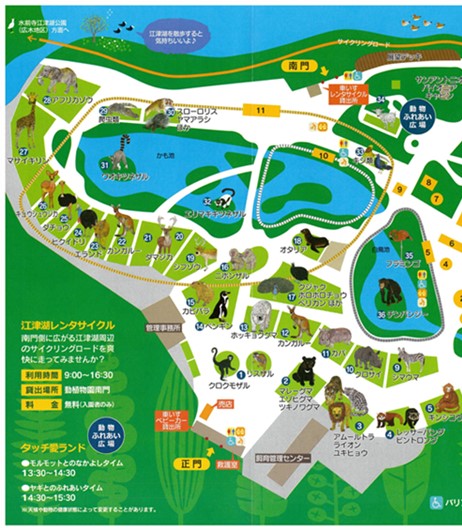 熊本市動植物園　園内マップ